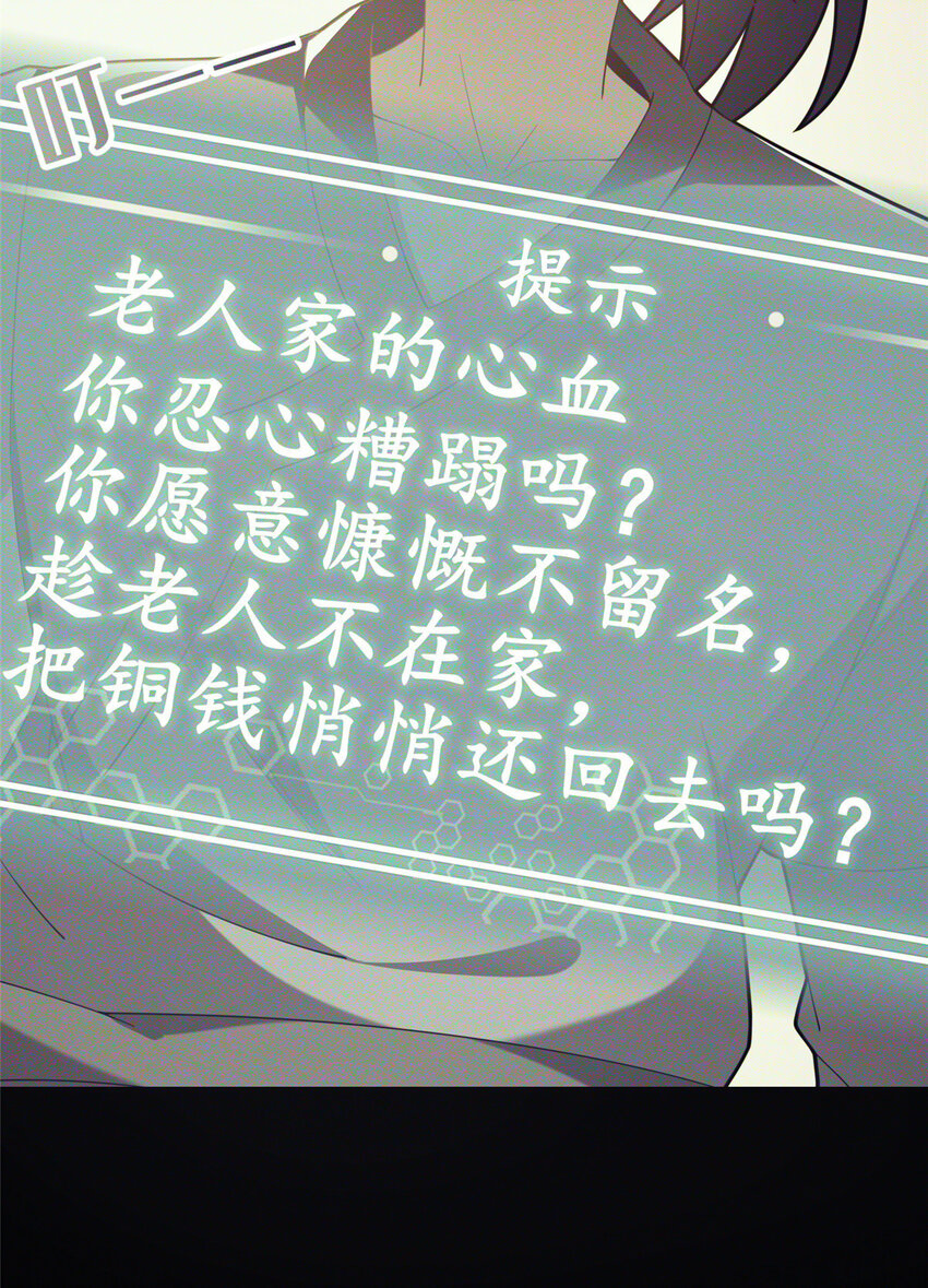 03 不狠，站不稳！(1/2)-第4话