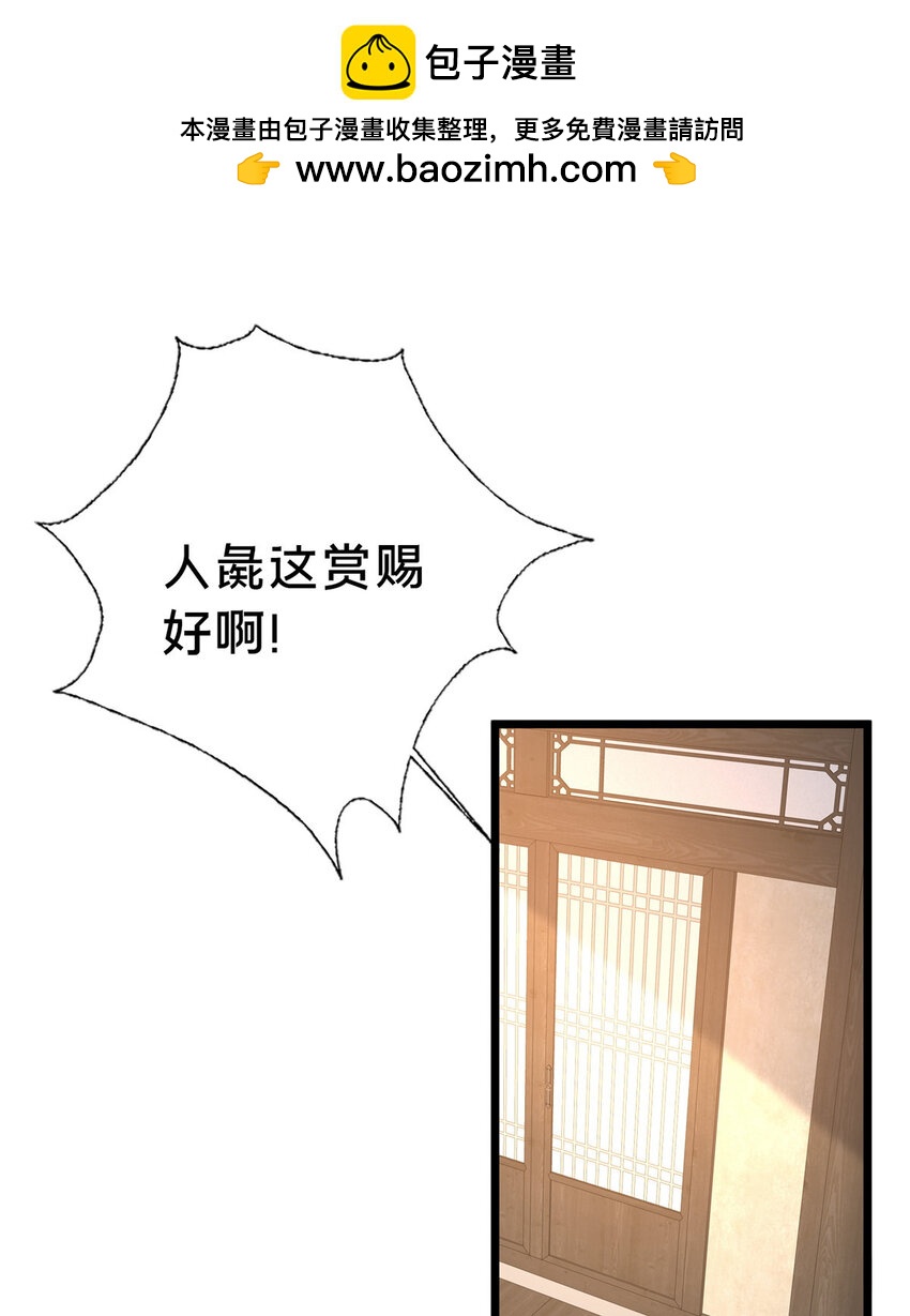 33 康王的心病(1/2)-第34话