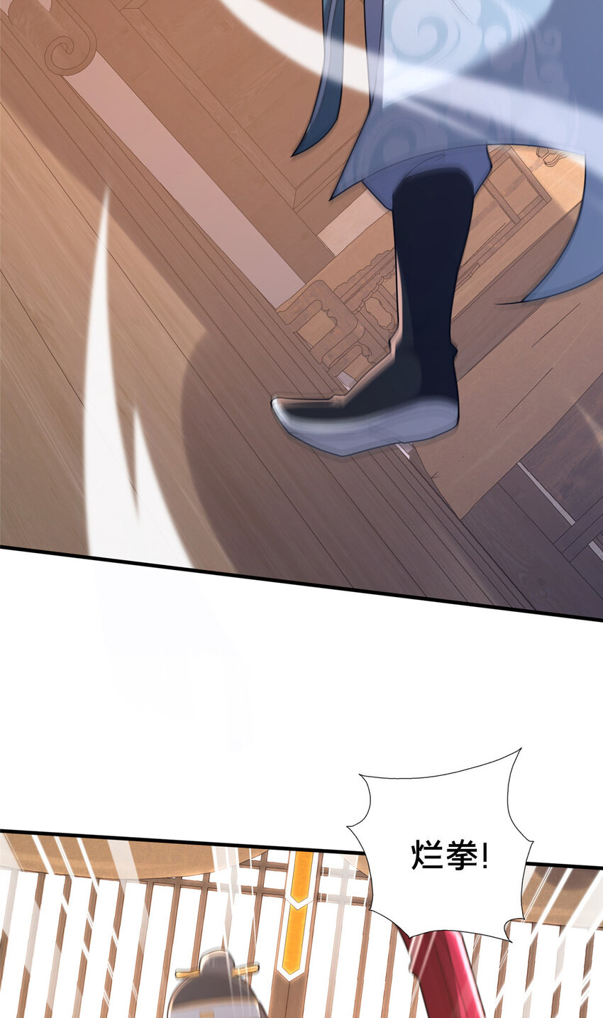 33 康王的心病(1/2)-第34话