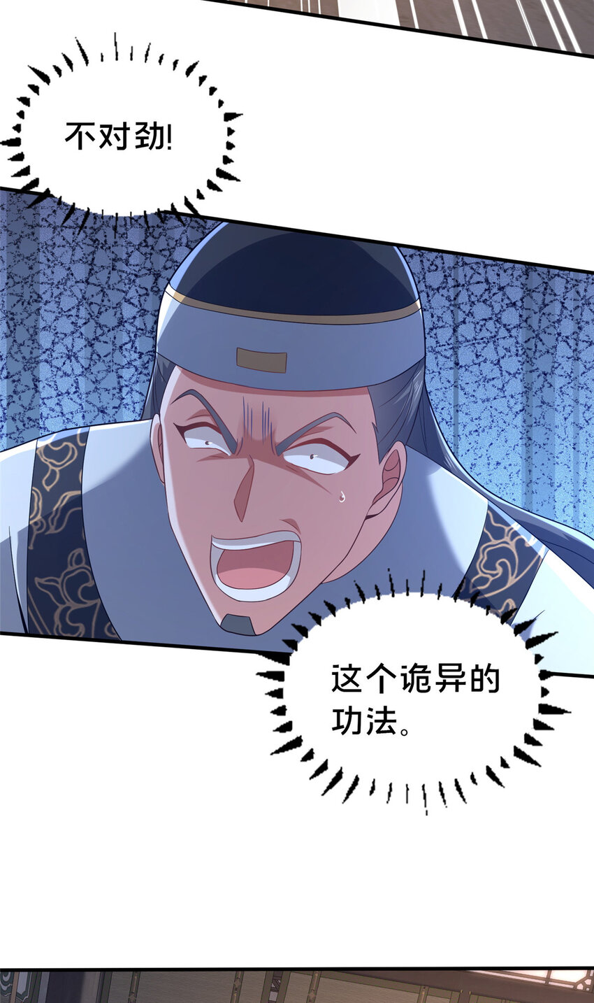 33 康王的心病(1/2)-第34话