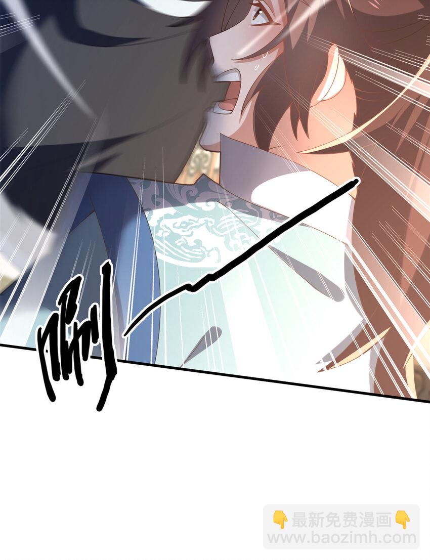 33 康王的心病(1/2)-第34话