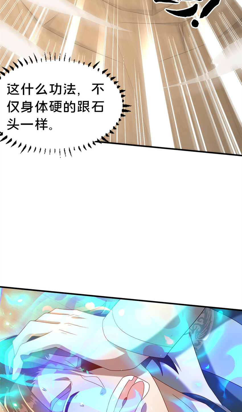 33 康王的心病(1/2)-第34话