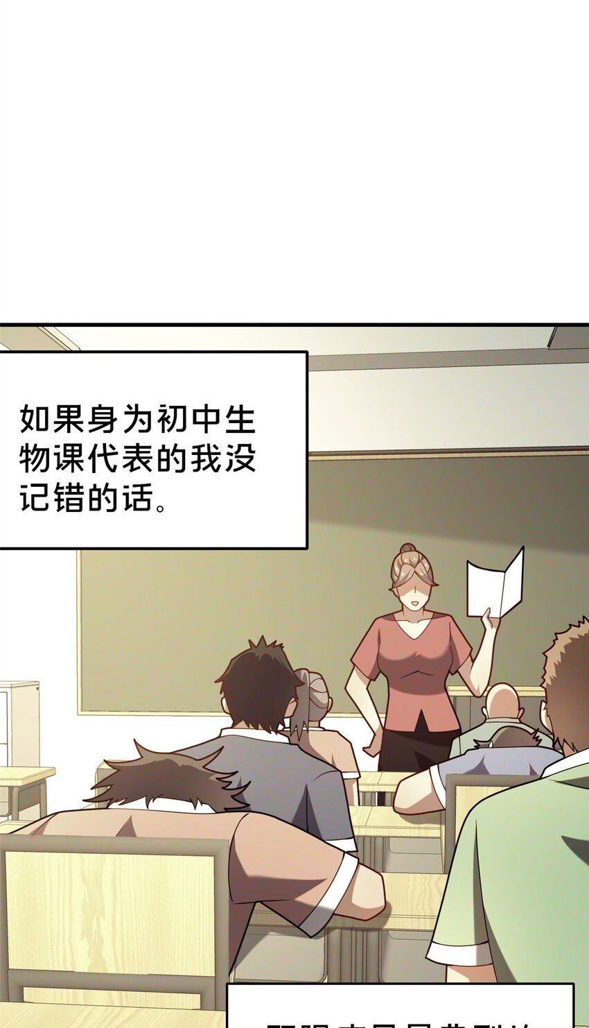 33 康王的心病(1/2)-第34话