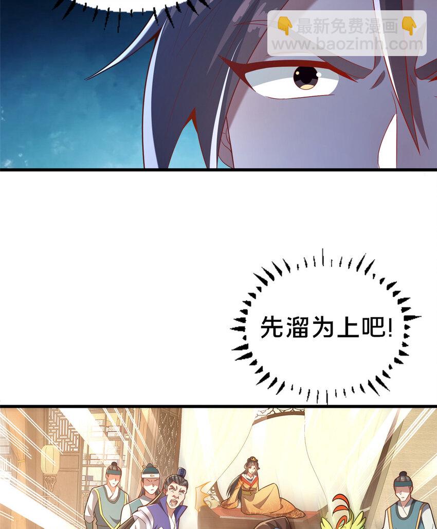 33 康王的心病(1/2)-第34话