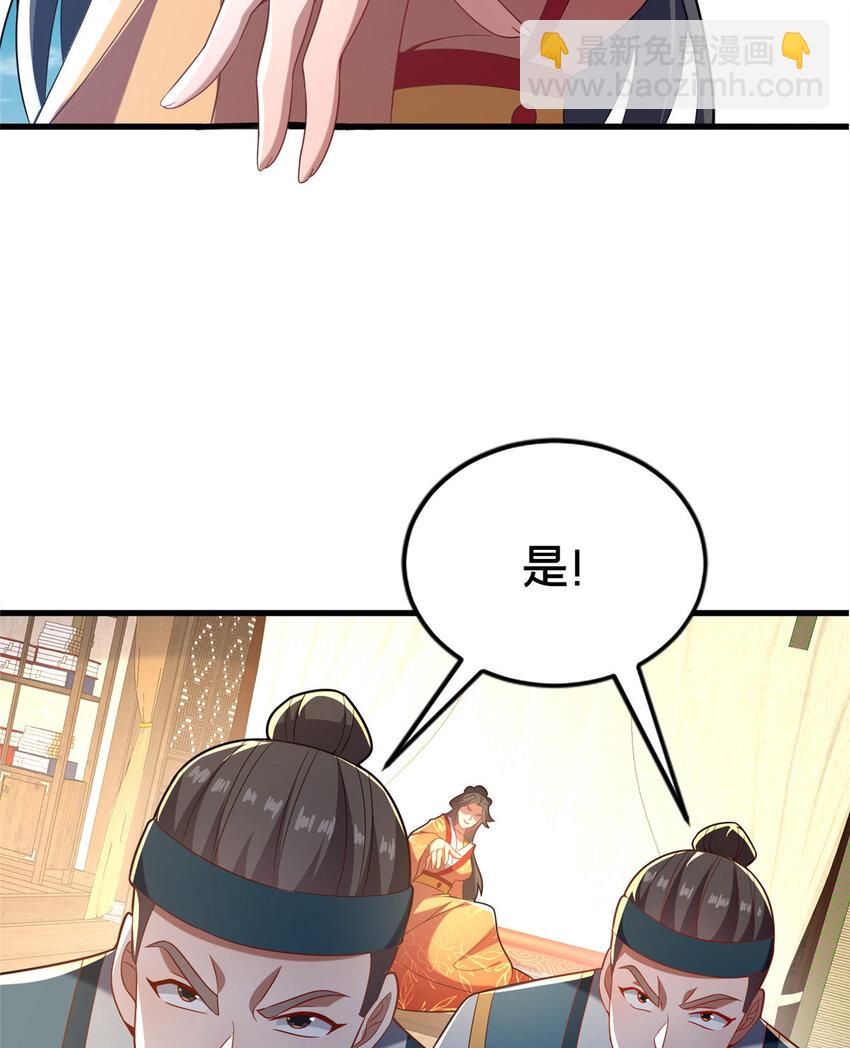 33 康王的心病(1/2)-第34话