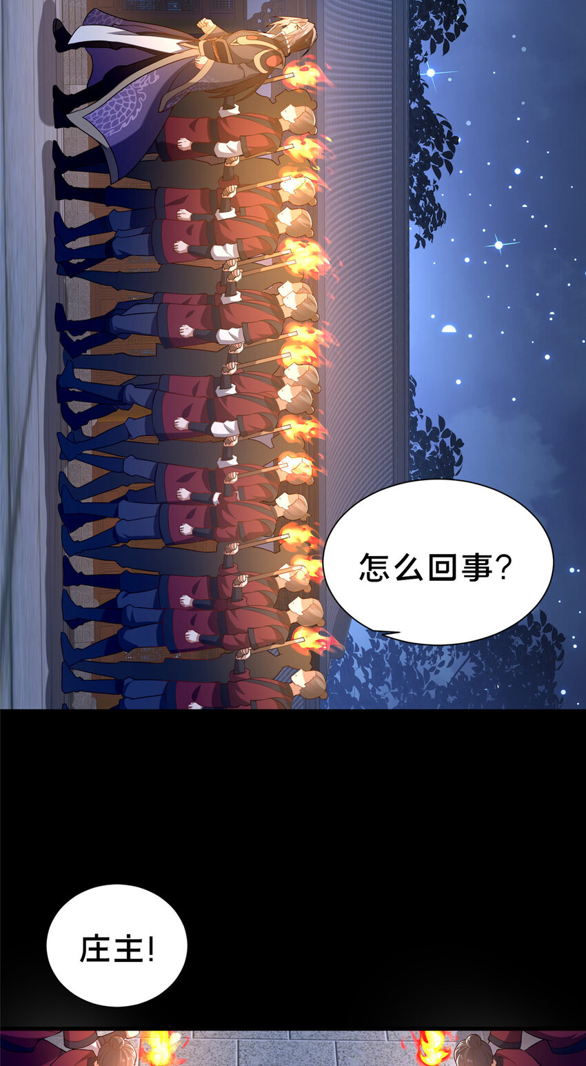 35 再进鬼乌窟(1/2)-第36话