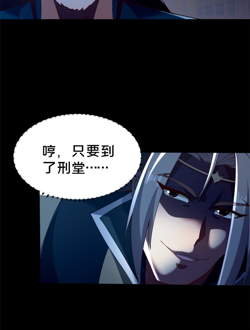 35 再进鬼乌窟(1/2)-第36话