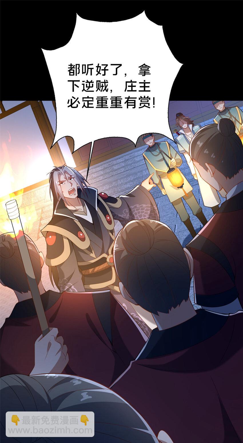 35 再进鬼乌窟(1/2)-第36话