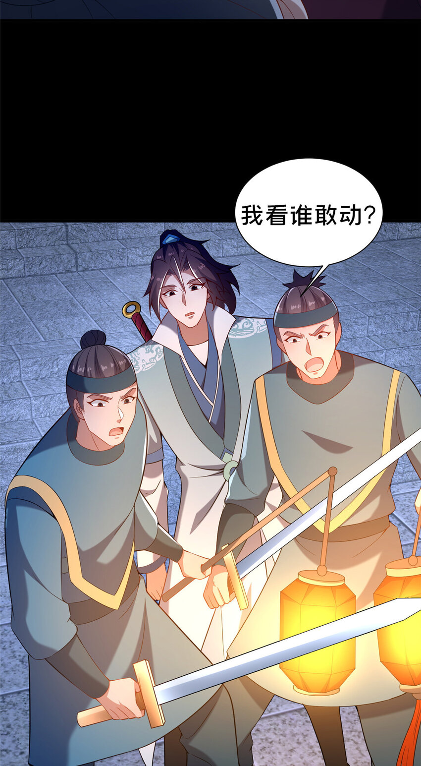 35 再进鬼乌窟(1/2)-第36话