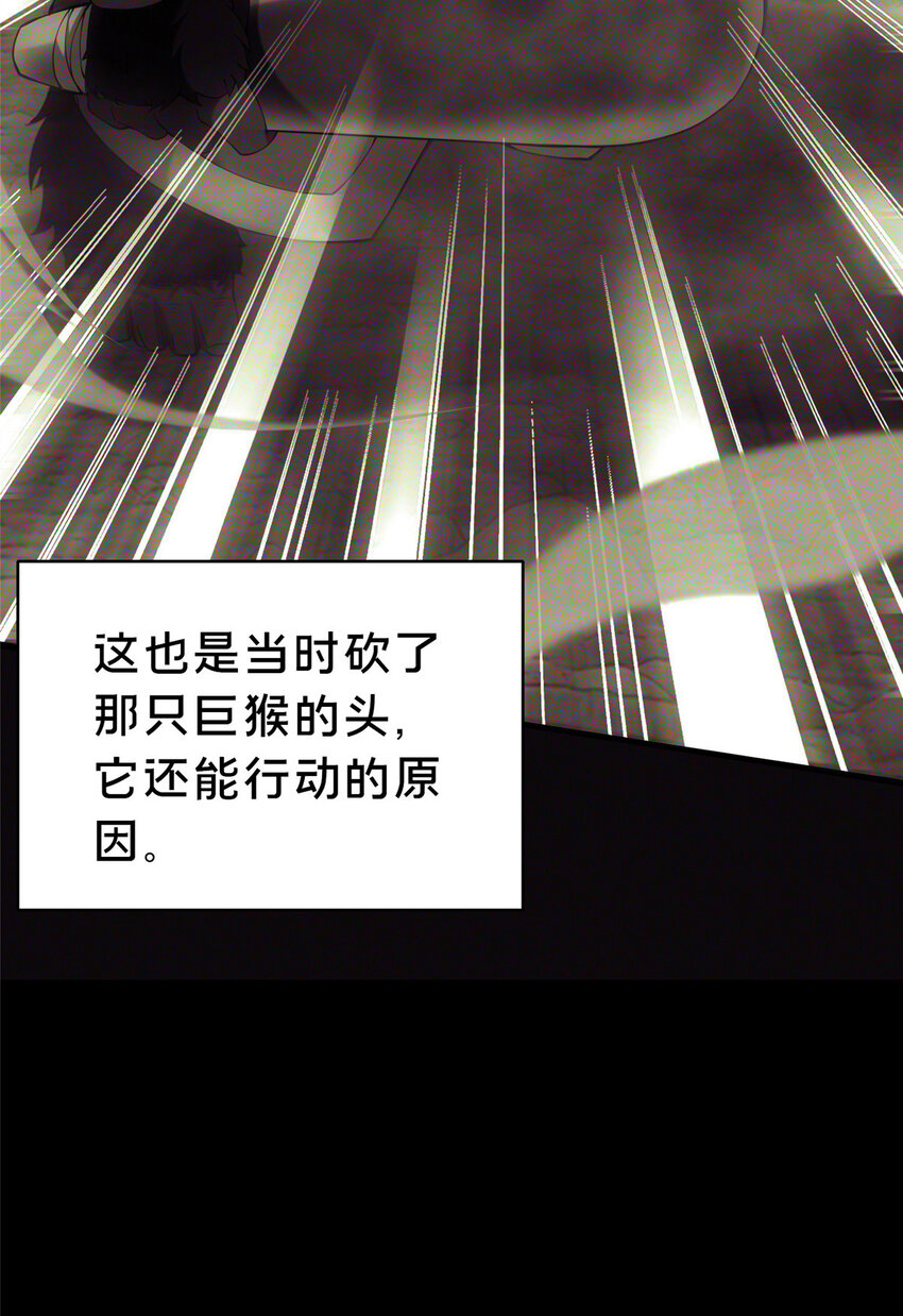 37 我想跟你学做好人(1/2)-第38话