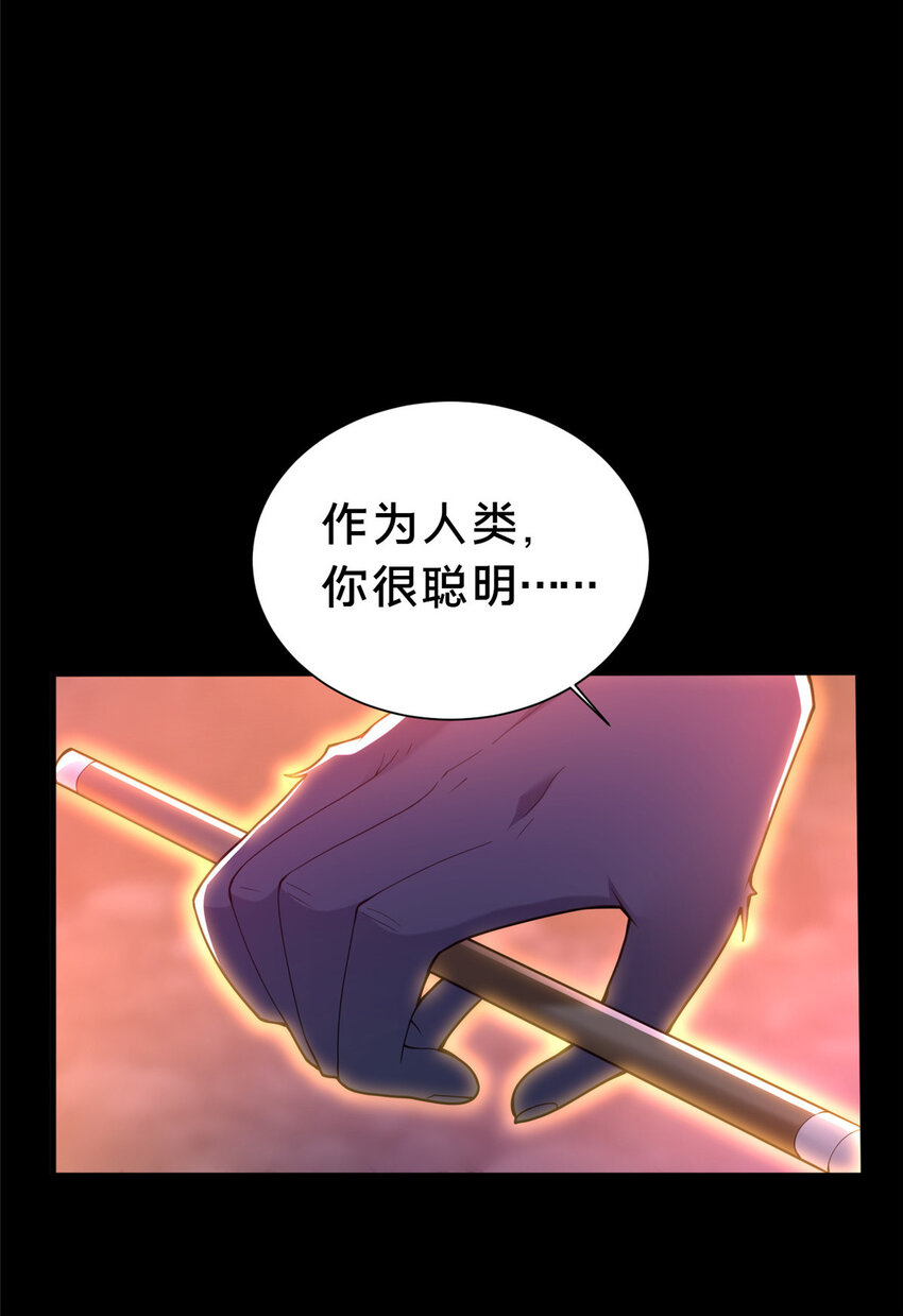 37 我想跟你学做好人(1/2)-第38话