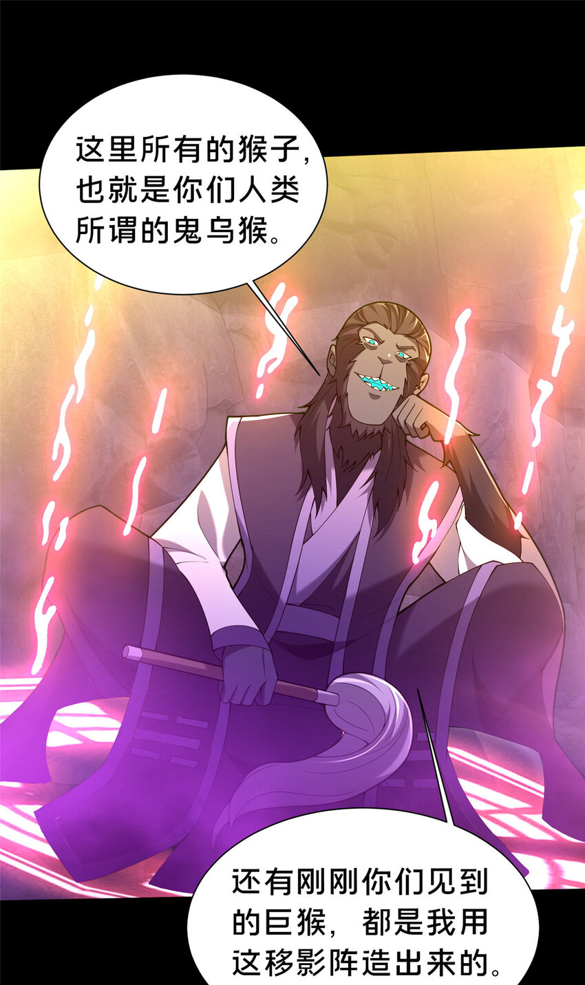 37 我想跟你学做好人(1/2)-第38话