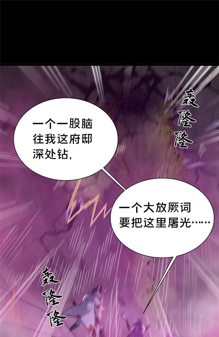 37 我想跟你学做好人(1/2)-第38话