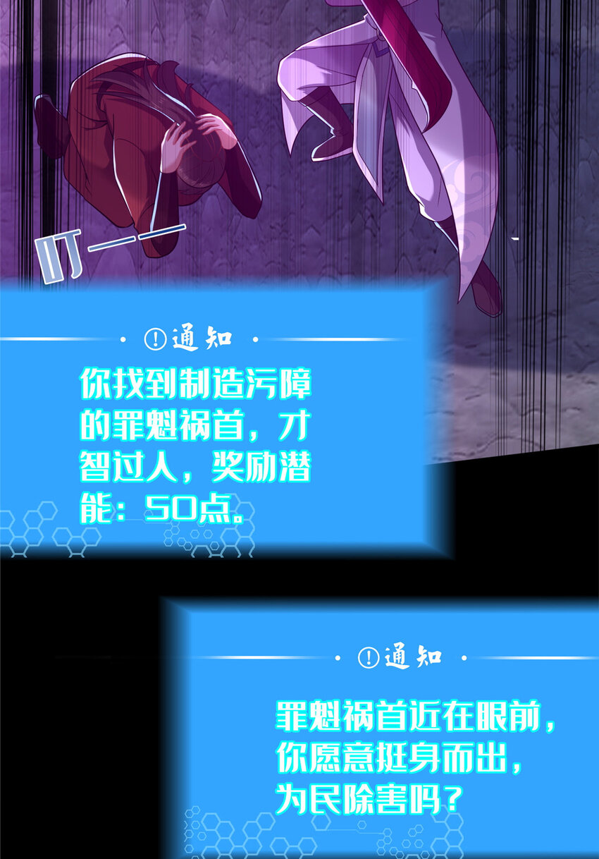 37 我想跟你学做好人(1/2)-第38话