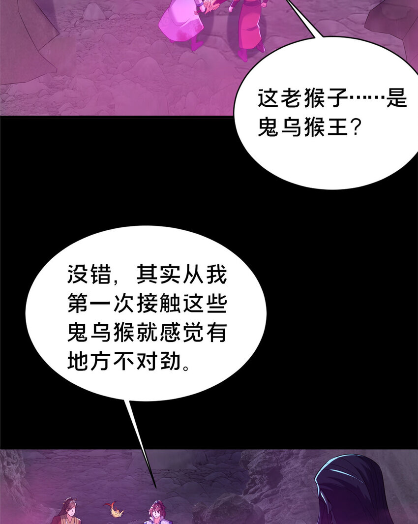 37 我想跟你学做好人(1/2)-第38话