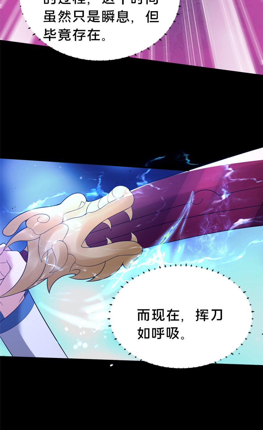 37 我想跟你学做好人(1/2)-第38话