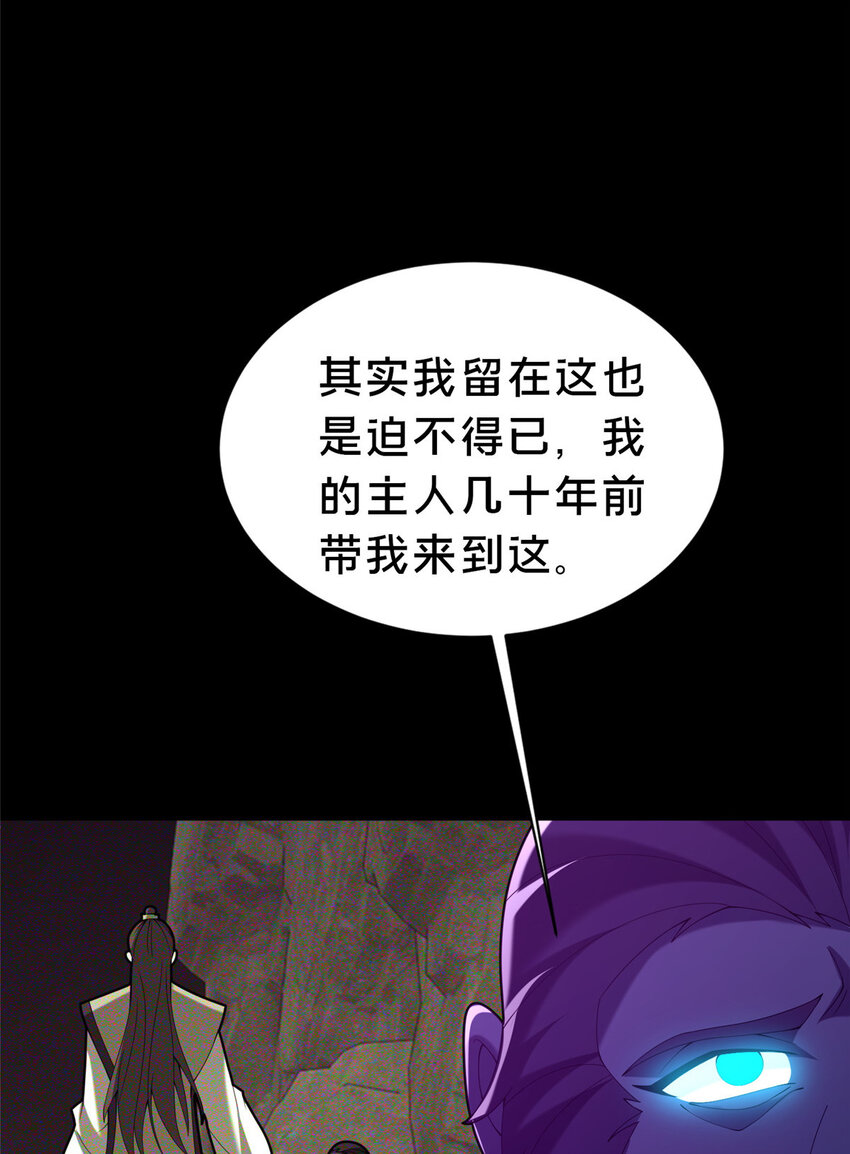 37 我想跟你学做好人(1/2)-第38话