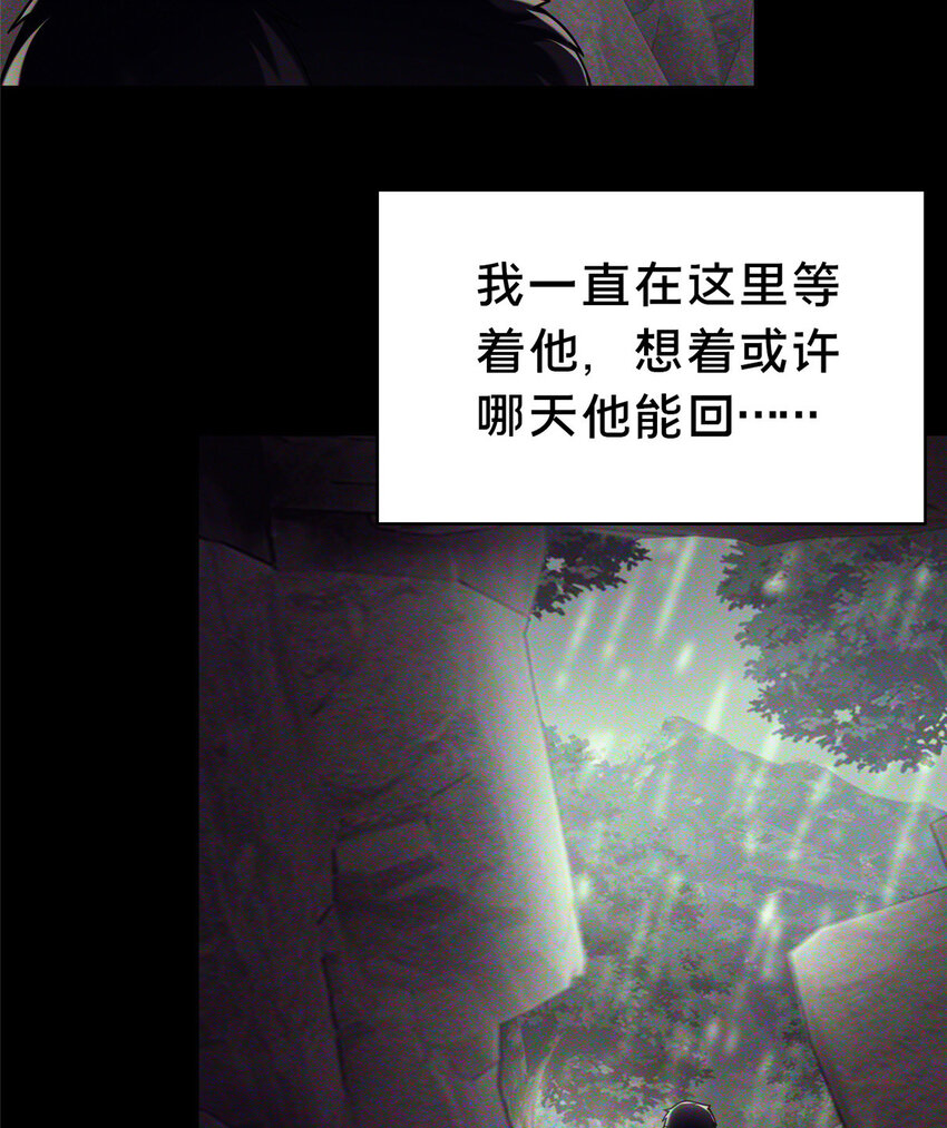 37 我想跟你学做好人(1/2)-第38话