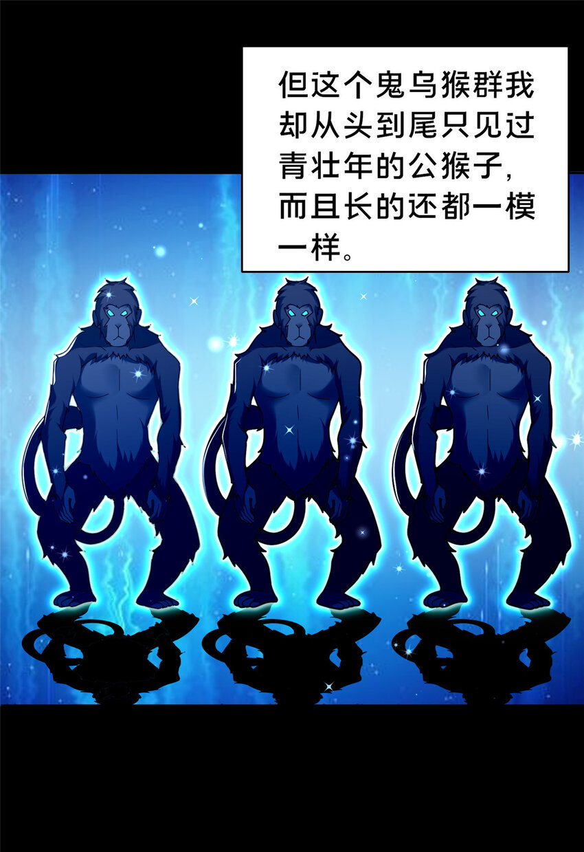 37 我想跟你学做好人(1/2)-第38话