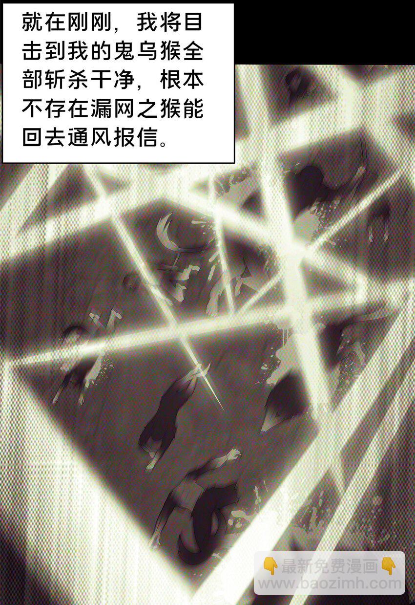 37 我想跟你学做好人(1/2)-第38话