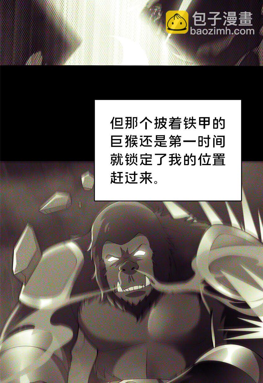 37 我想跟你学做好人(1/2)-第38话