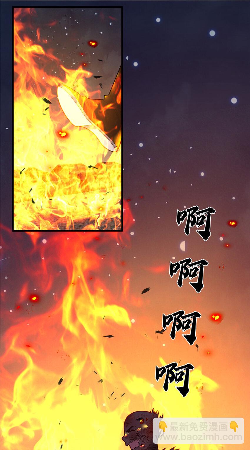 41 土匪进村(1/2)-第42话