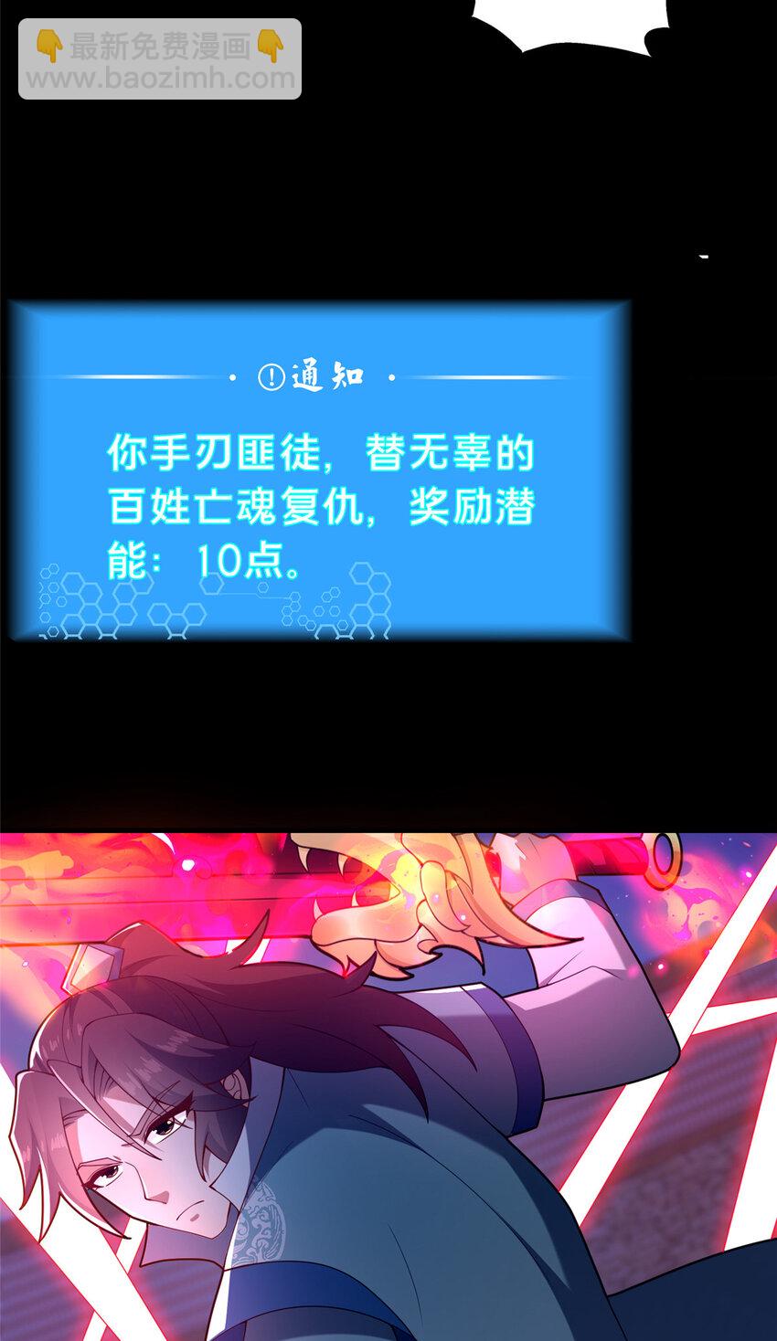 43 突入匪窝(1/2)-第44话
