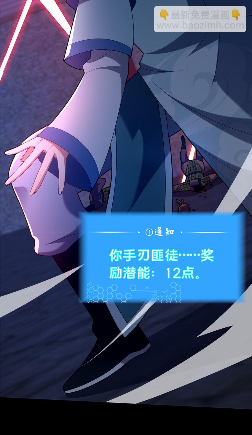43 突入匪窝(1/2)-第44话