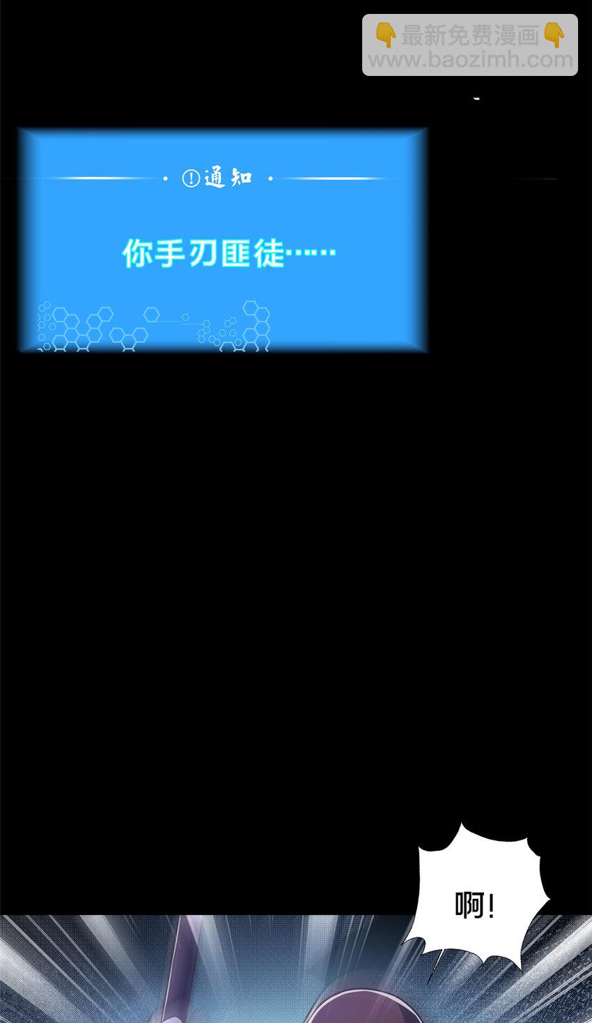 43 突入匪窝(1/2)-第44话