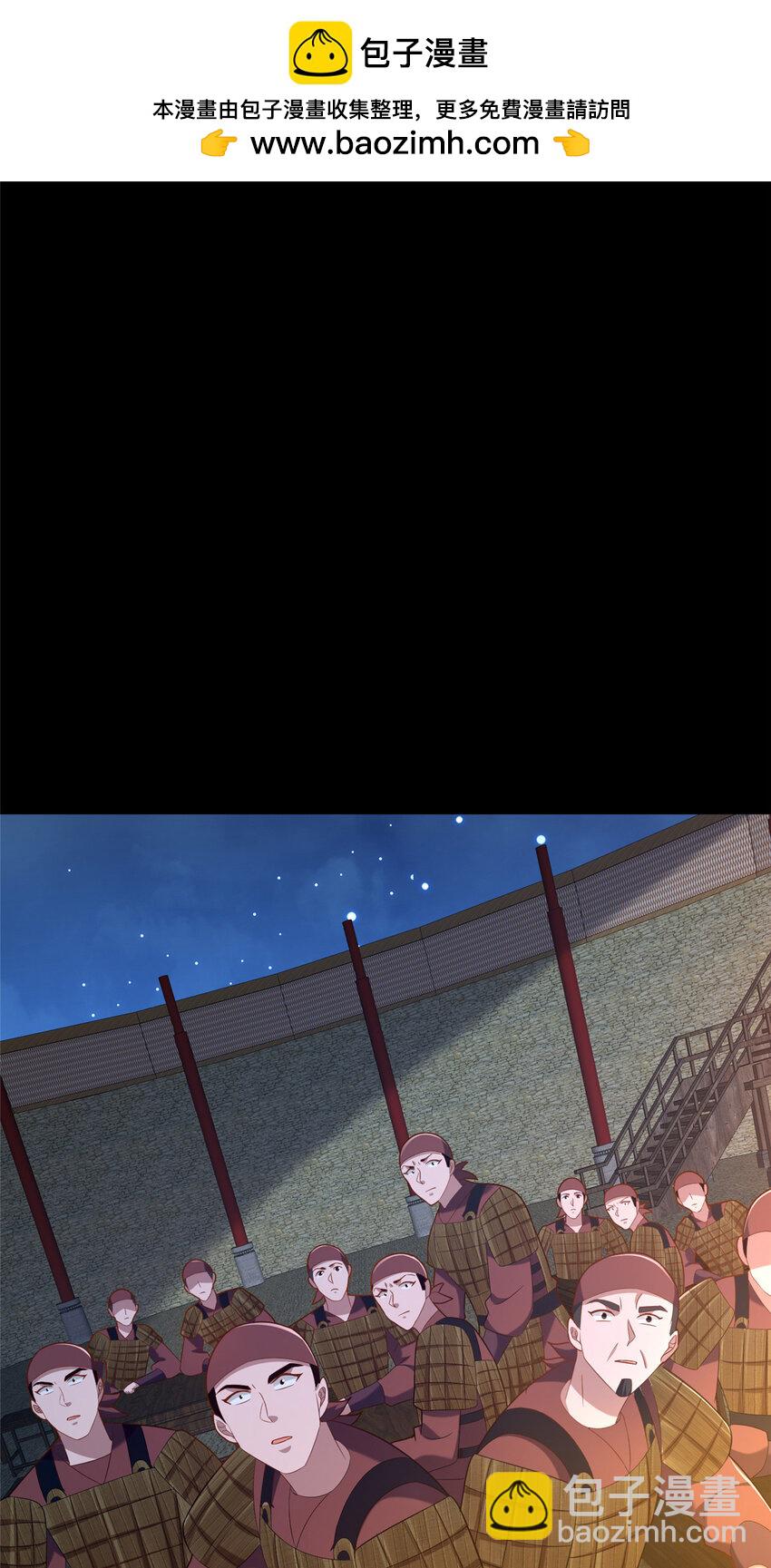 43 突入匪窝(1/2)-第44话