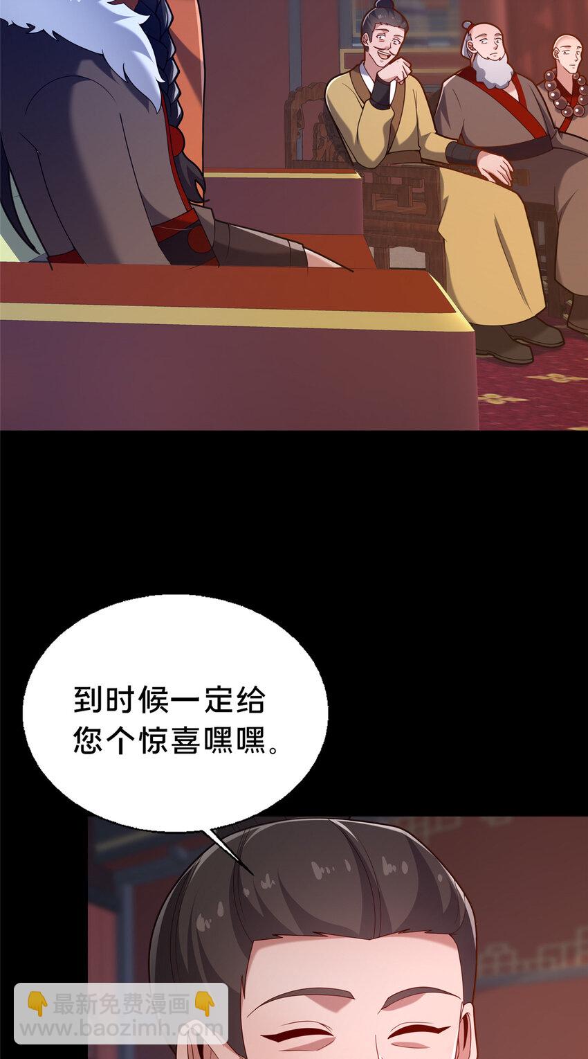 43 突入匪窝(1/2)-第44话