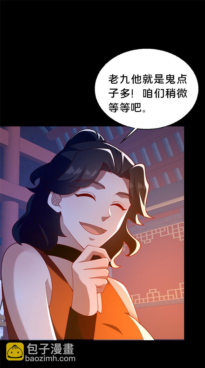 43 突入匪窝(1/2)-第44话