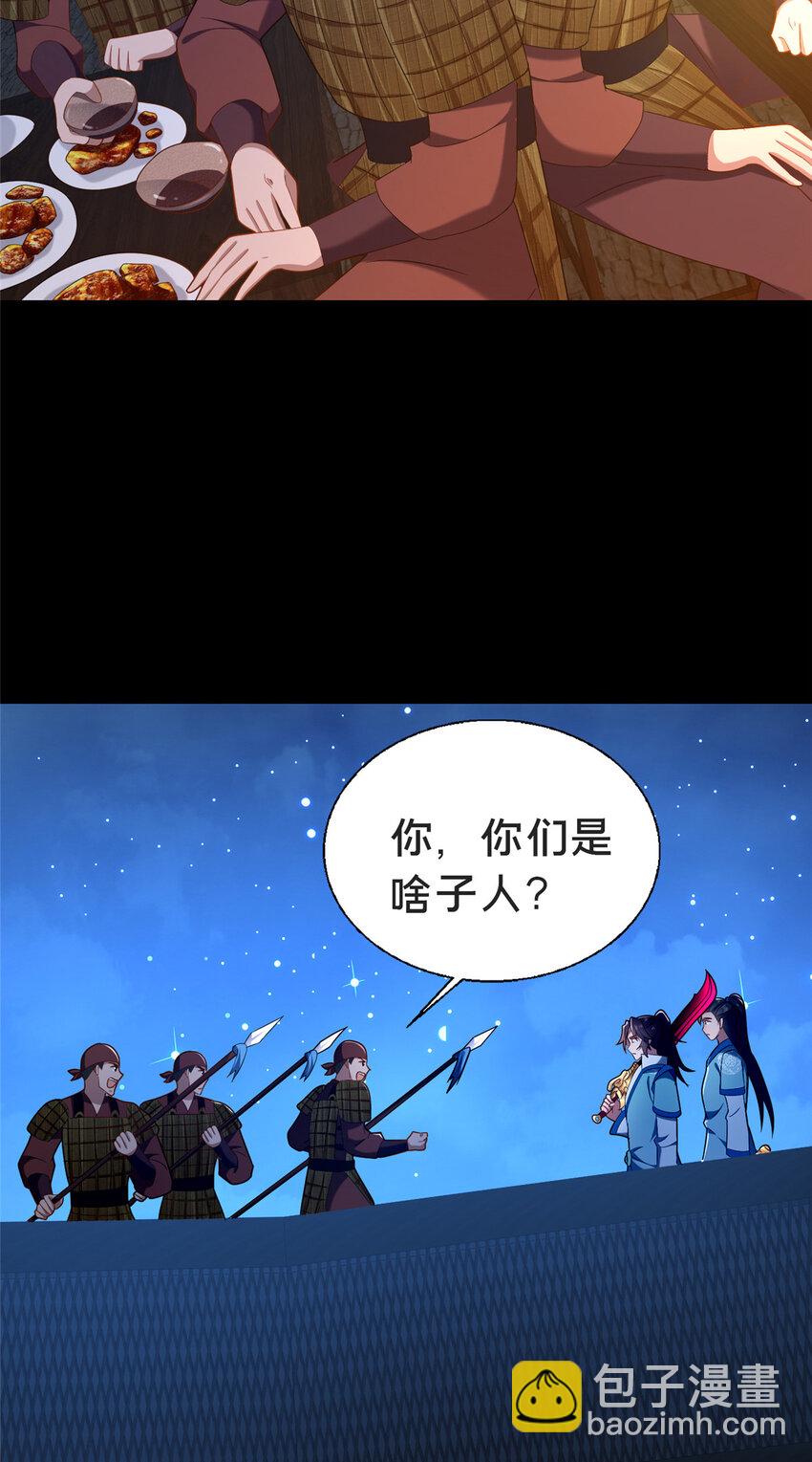 43 突入匪窝(1/2)-第44话