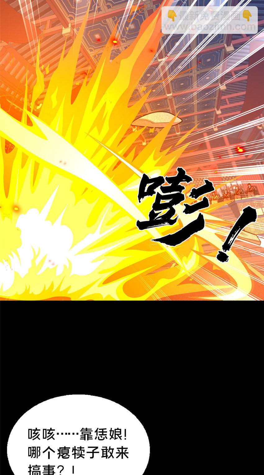 43 突入匪窝(1/2)-第44话