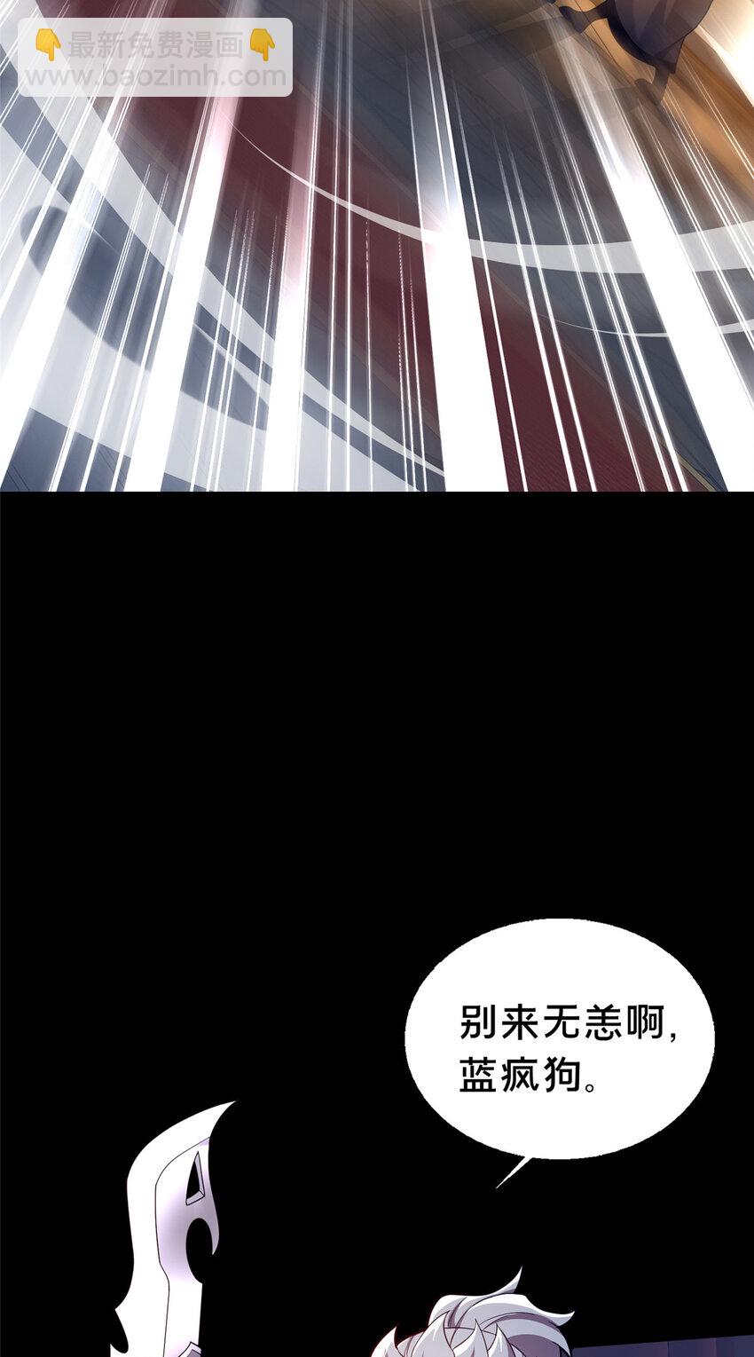 43 突入匪窝(1/2)-第44话