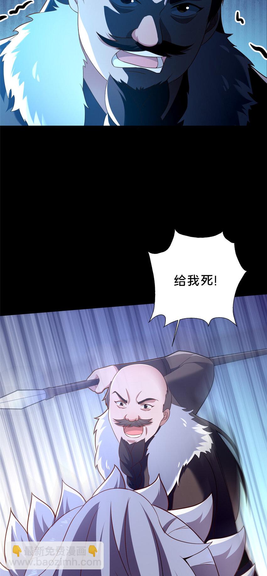 43 突入匪窝(1/2)-第44话