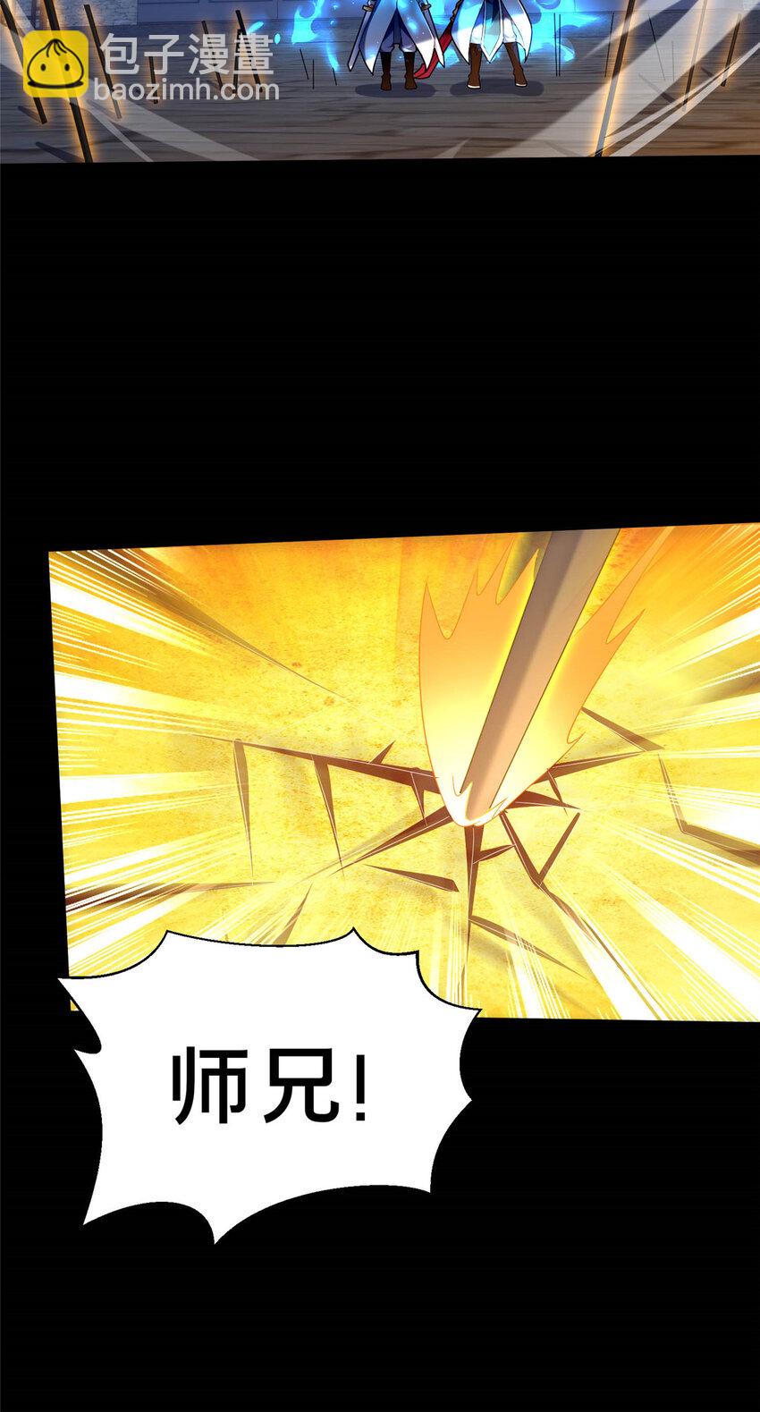 45 师徒(1/2)-第46话
