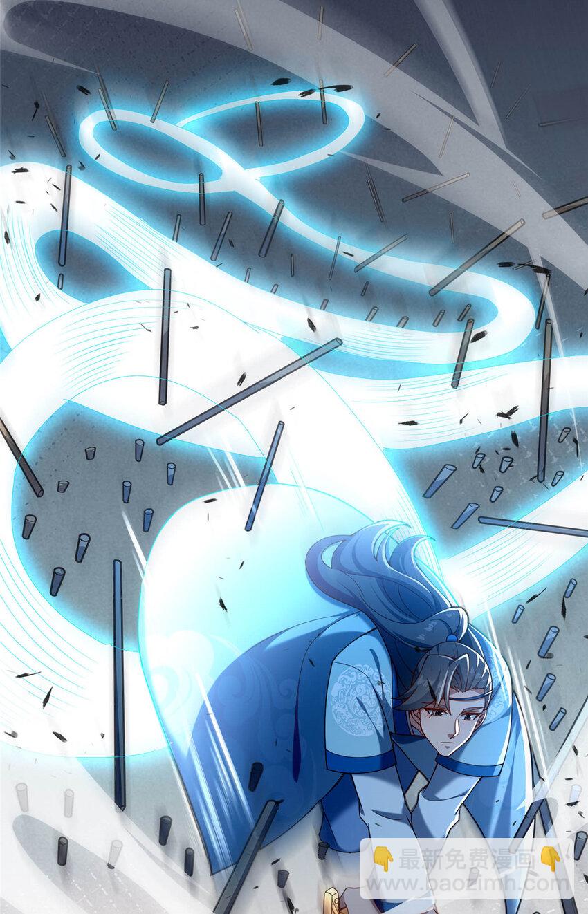 45 师徒(1/2)-第46话