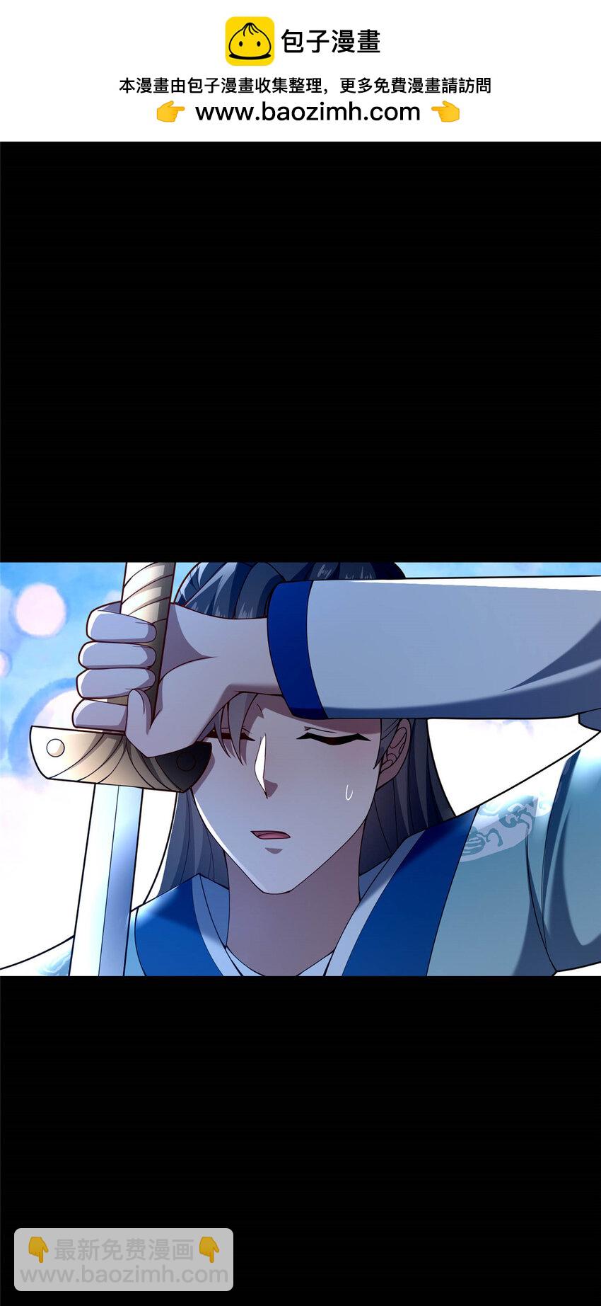 45 师徒(1/2)-第46话