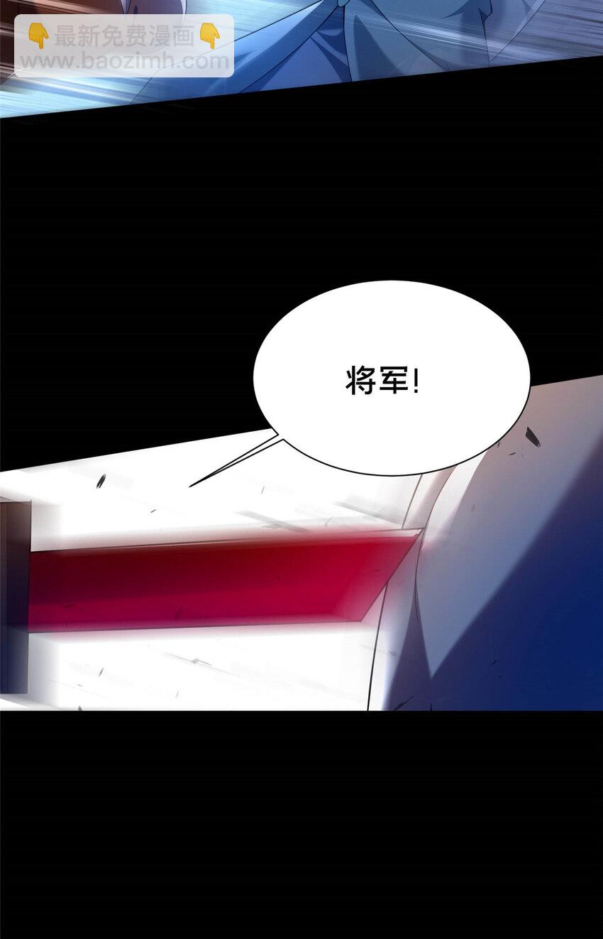 45 师徒(1/2)-第46话