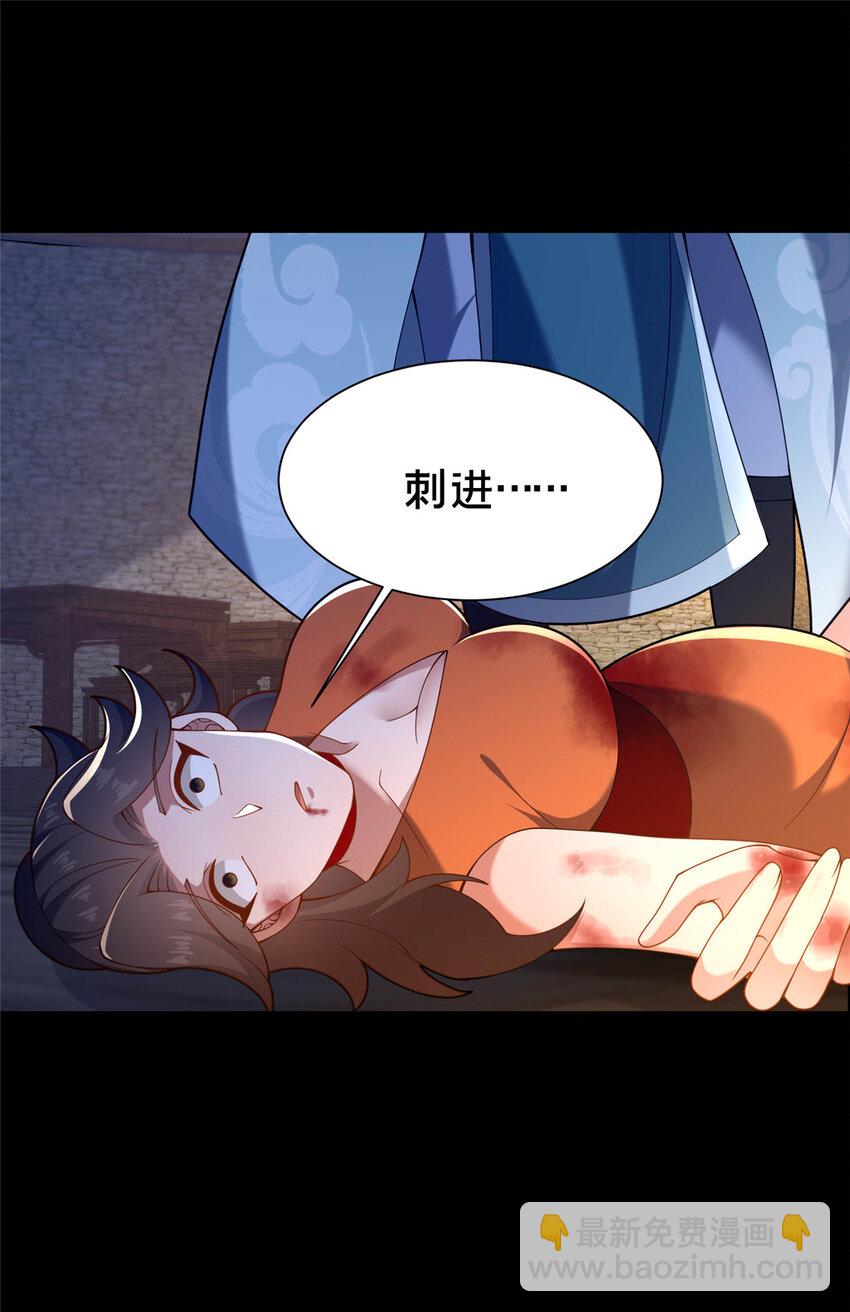 45 师徒(1/2)-第46话