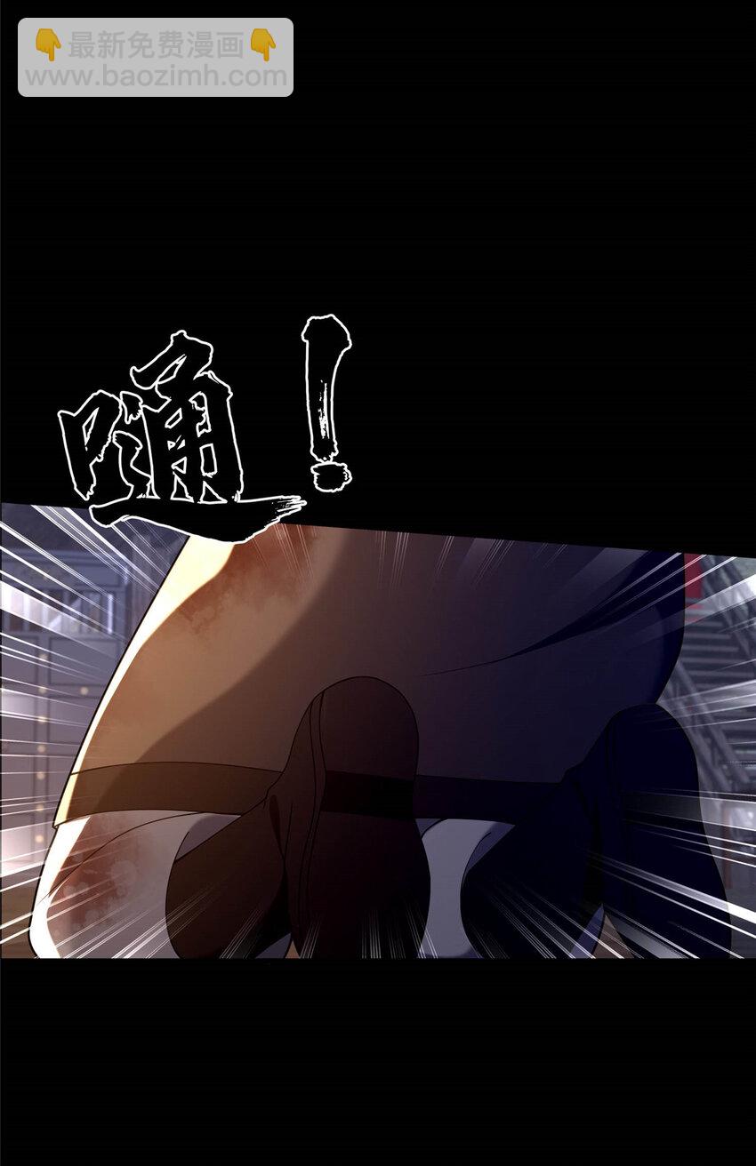 45 师徒(1/2)-第46话