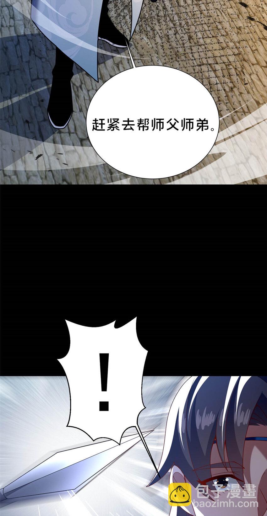 45 师徒(1/2)-第46话