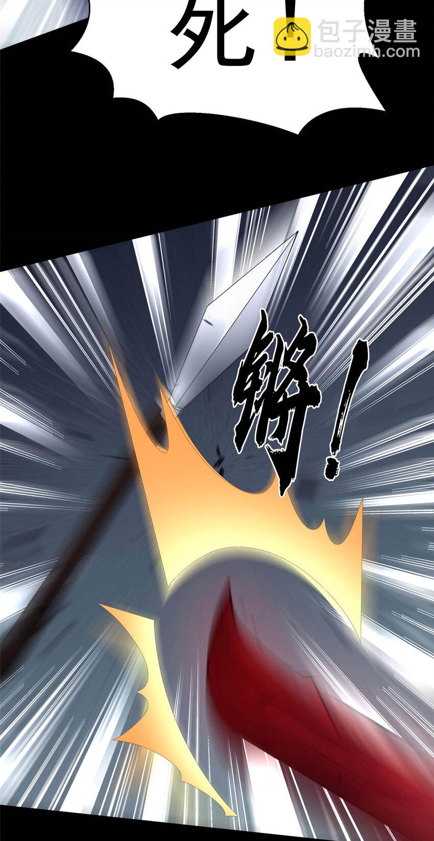 45 师徒(1/2)-第46话