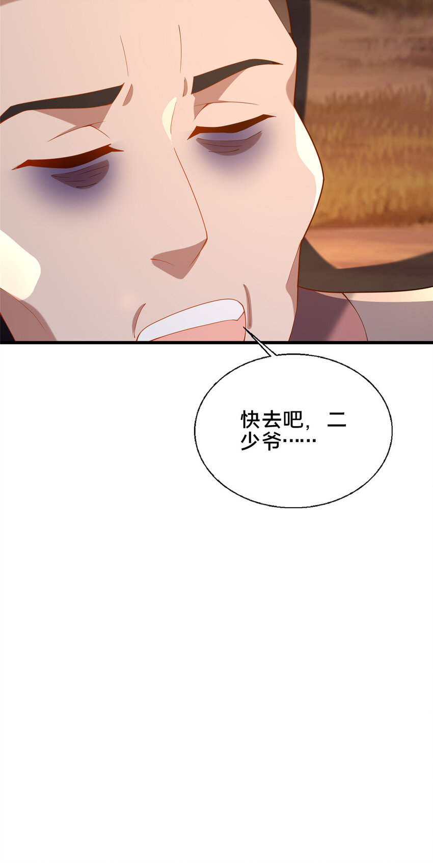 49 隐情初现(1/2)-第50话