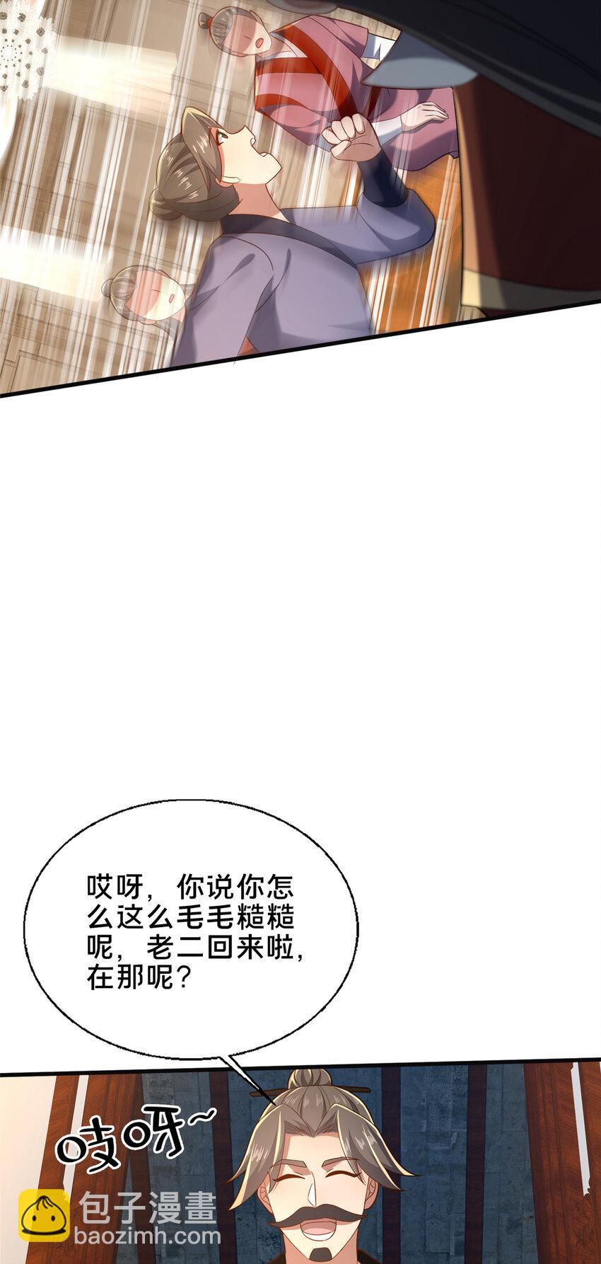 49 隐情初现(1/2)-第50话