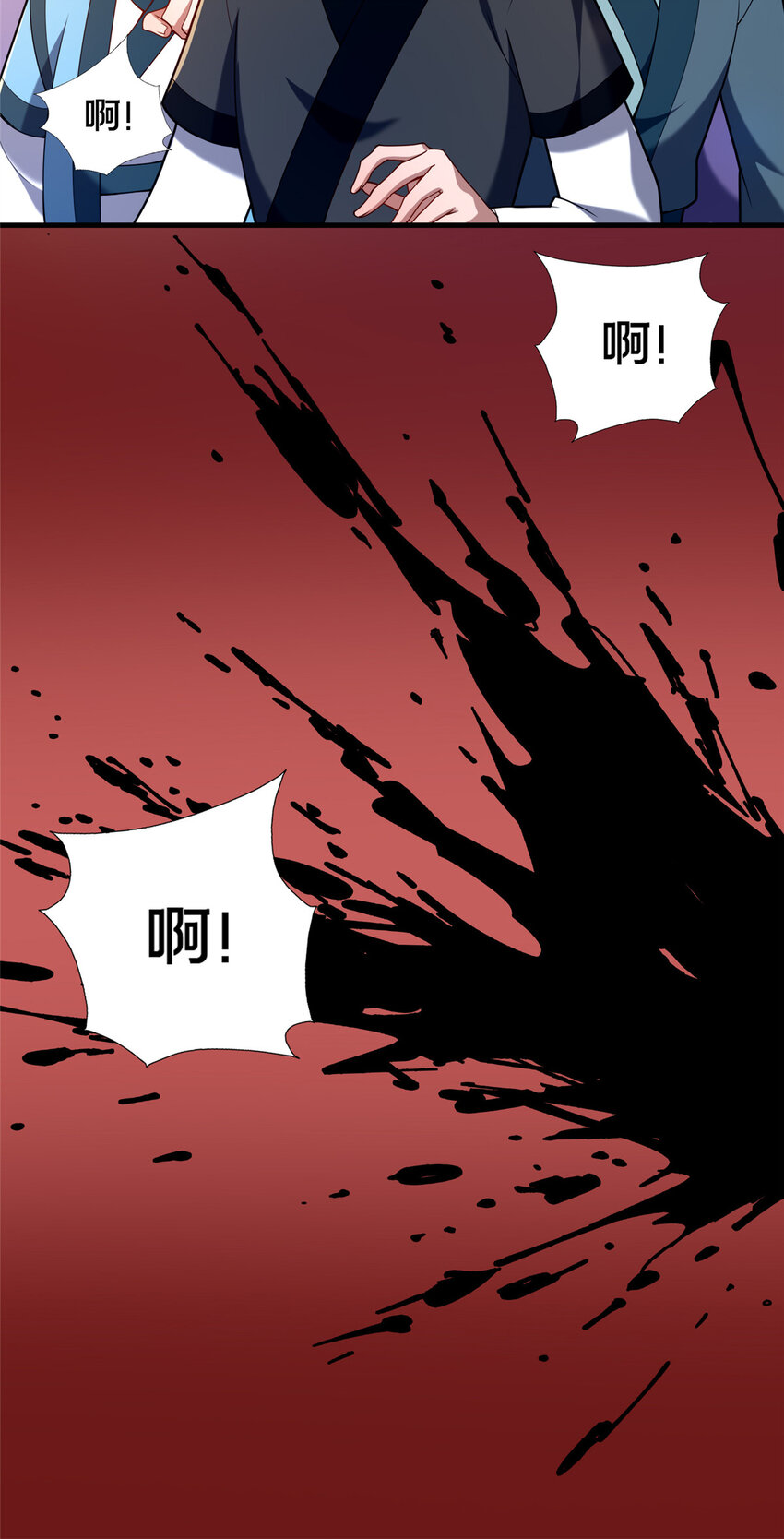 51 清理门户(1/2)-第52话
