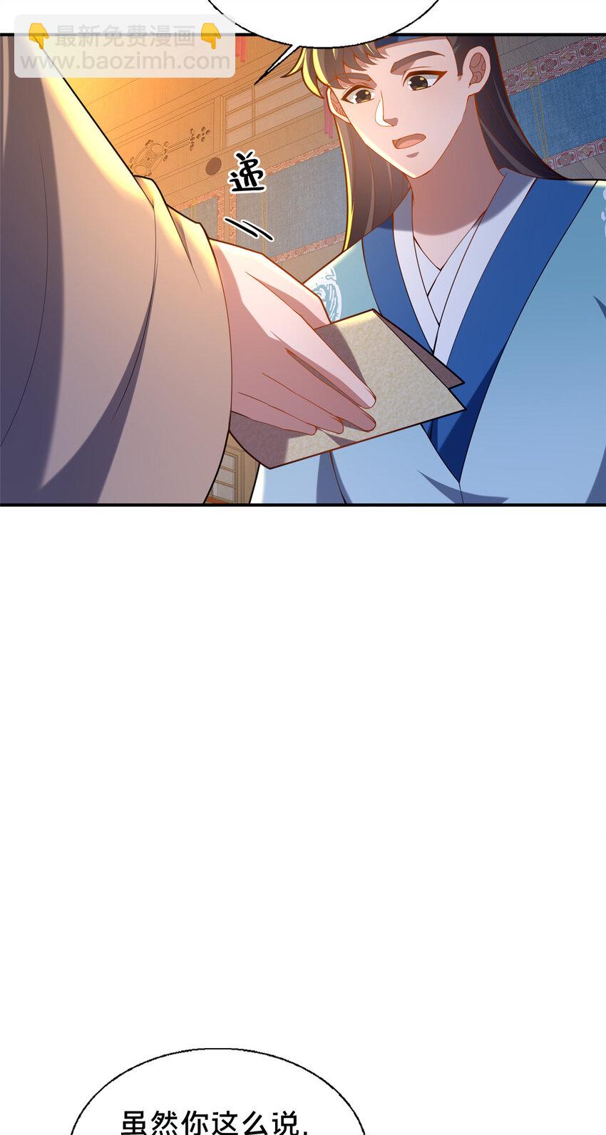53 恩人(1/2)-第54话