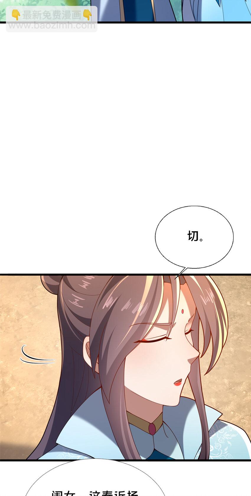 57 试探(1/2)-第58话