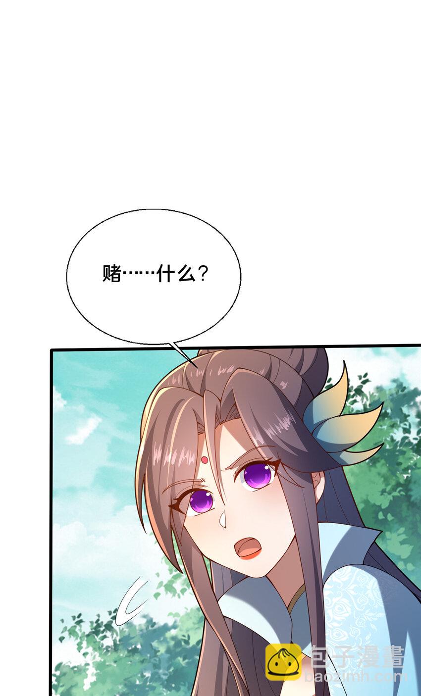 57 试探(1/2)-第58话
